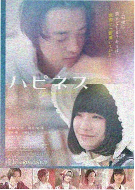 第七个证人 悬疑电影海报