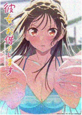 剑起青冥 动漫海报